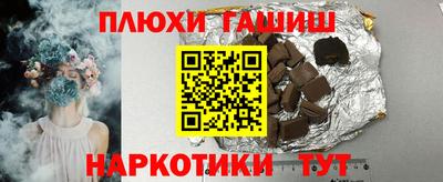 бутик Пенза