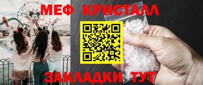 бутик Пенза