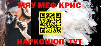 бутик Пенза