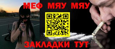 бутик Пенза
