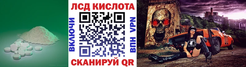 hydra ССЫЛКА  цена наркотик  Сланцы  Лсд 25 экстази кислота 