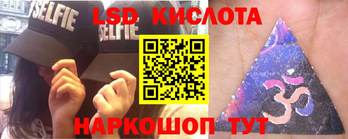 блэк спрут как войти  LSD-25 экстази кислота  Сланцы  Вход с VPN  LSD-25 экстази ecstasy 