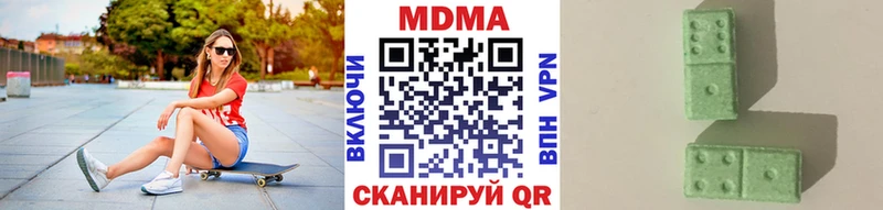 МДМА crystal купить Сланцы