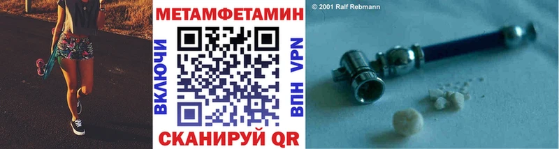 сайты даркнета какой сайт  Сланцы  МЕТАМФЕТАМИН Декстрометамфетамин 99.9% 