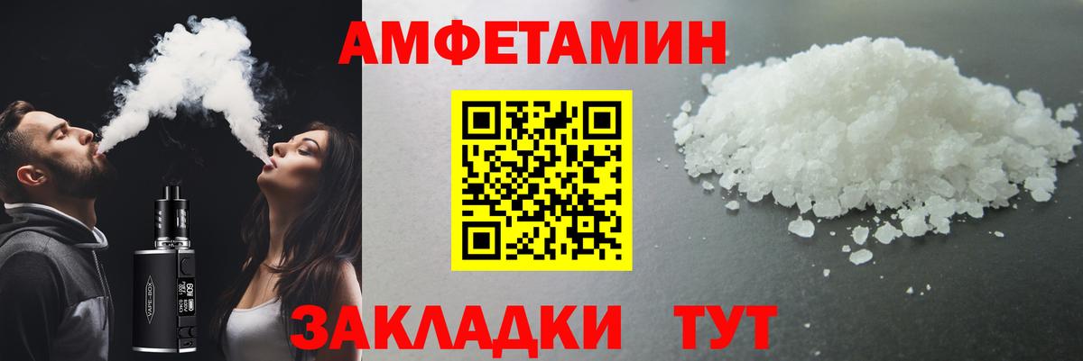 Первитин Декстрометамфетамин 99.9%  Вход с VPN  Сланцы 