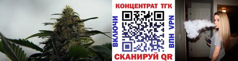 ТГК Wax  гидра онион  Сланцы 