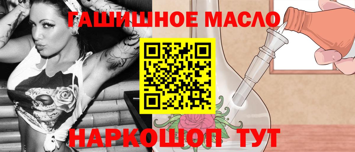 МЕФ Сланцы