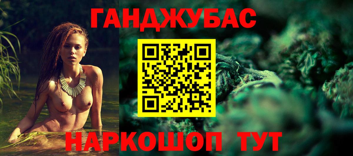 МАРИХУАНА Bruce Banner  Бошки Шишки планчик  Бошки Шишки VHQ  Вход с VPN  Сланцы 